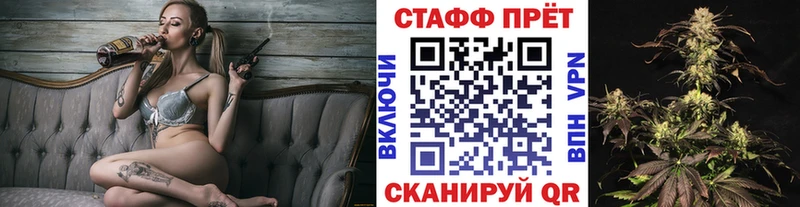Названия наркотиков Володарск Альфа ПВП  Мефедрон  ГАШИШ  Каннабис 