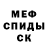 МЕТАДОН кристалл ded karton