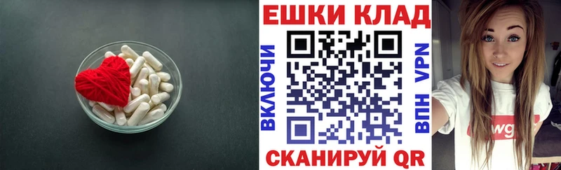ОМГ ОМГ ССЫЛКА Володарск ЭКСТАЗИ 99% купить сайты