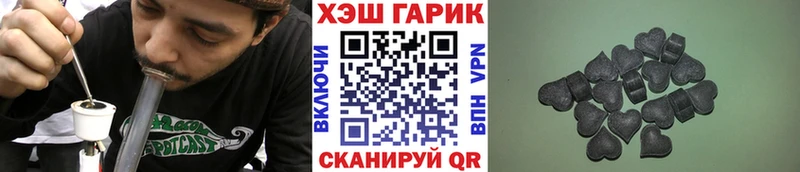 Гашиш VHQ Володарск