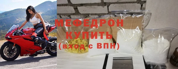 спайс Белоозёрский