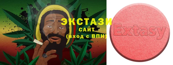 спайс Белоозёрский