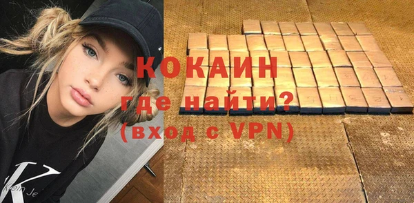 спайс Белоозёрский