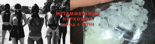 меф VHQ Белокуриха