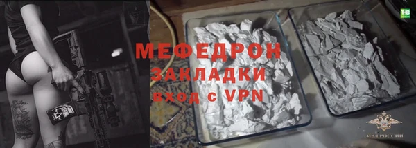 круглые Беломорск