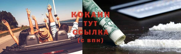 круглые Беломорск