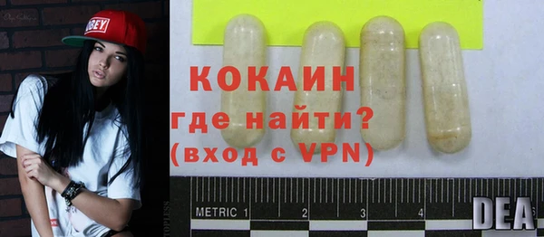 меф VHQ Белокуриха