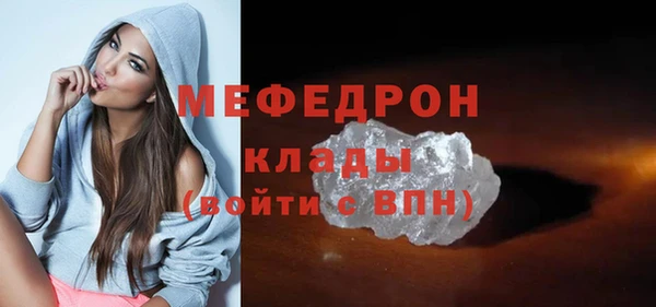 спайс Белоозёрский