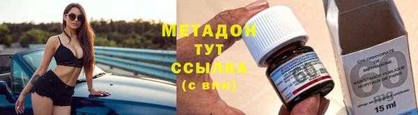 меф VHQ Белокуриха