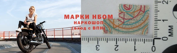 спайс Белоозёрский