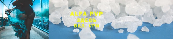 меф VHQ Белокуриха