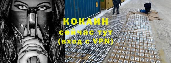 меф VHQ Белокуриха