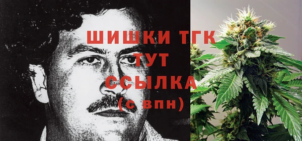 меф VHQ Белокуриха
