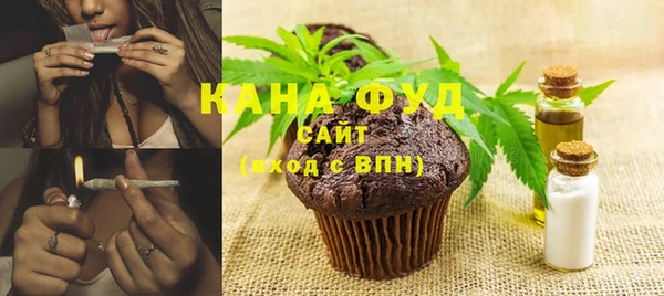 спайс Белоозёрский