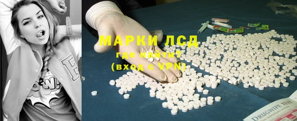 спайс Белоозёрский