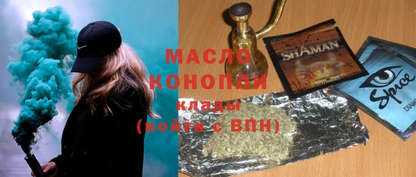 спайс Белоозёрский