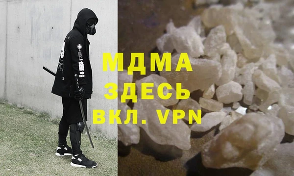 таблы Тутаев