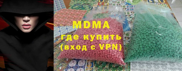спайс Белоозёрский