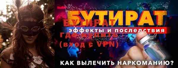 спайс Белоозёрский