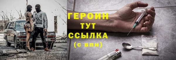 меф VHQ Белокуриха