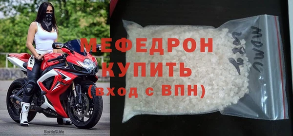 спайс Белоозёрский