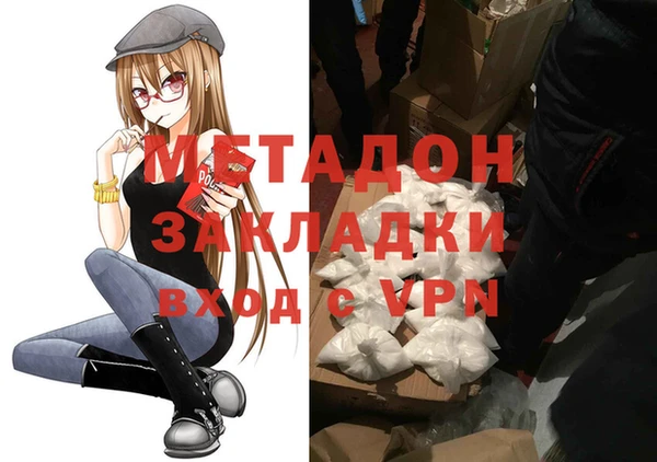 меф VHQ Белокуриха