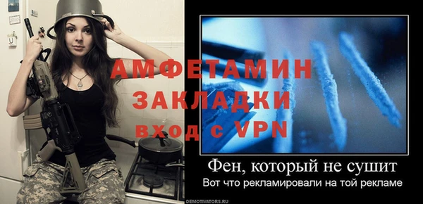 меф VHQ Белокуриха