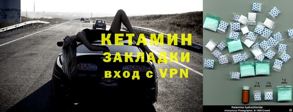 спайс Белоозёрский
