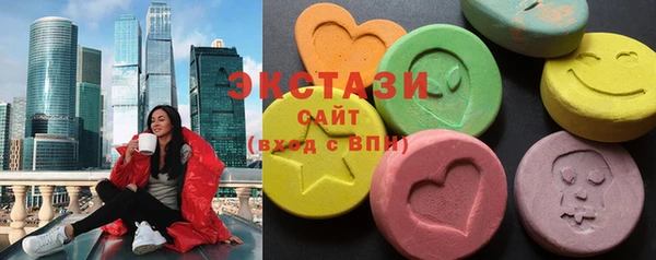 круглые Беломорск