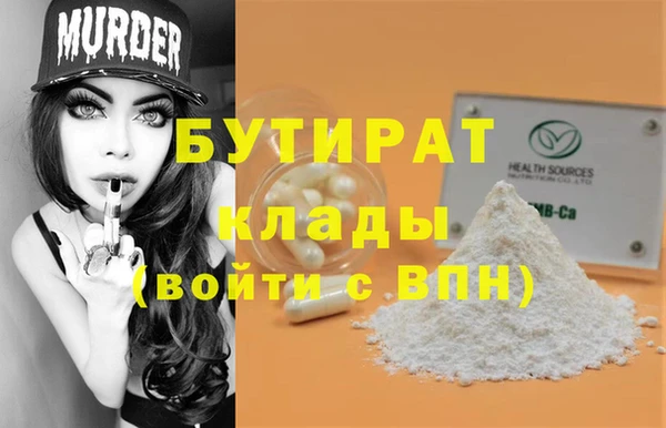 спайс Белоозёрский