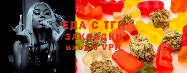 меф VHQ Белокуриха