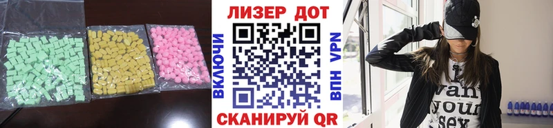 Лсд 25 экстази ecstasy  даркнет сайт  hydra рабочий сайт  shop как зайти  Володарск 
