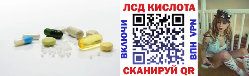 Лсд 25 экстази кислота Володарск