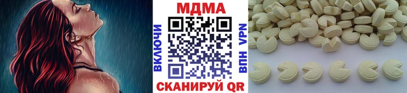МДМА crystal  Володарск 