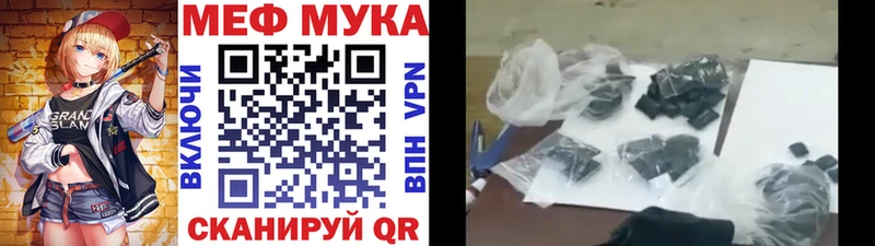 МЯУ-МЯУ кристаллы  hydra рабочий сайт  площадка какой сайт  Володарск 