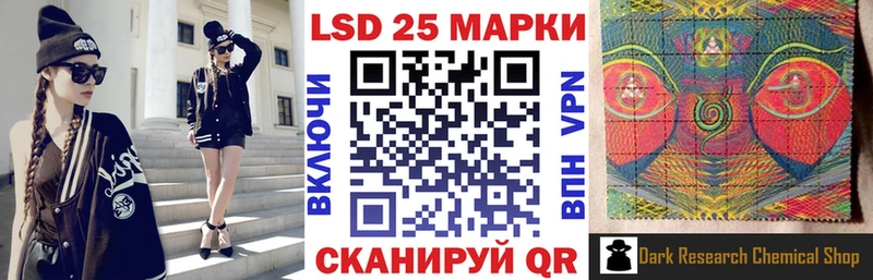 Марки NBOMe 1500мкг  Володарск 