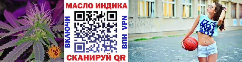 ТГК жижа  где купить наркоту  Володарск 